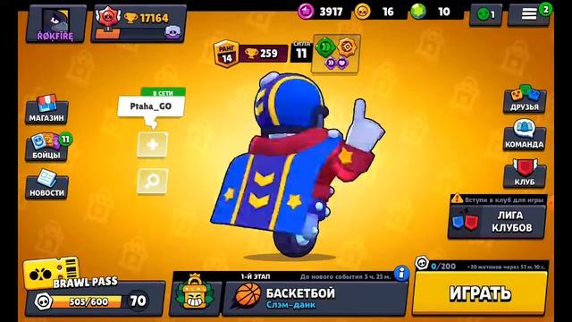 СТРИМ 4 ЧАСА ОБЩАЕМСЯ ИГРАЕМ ИГРАЕМ С ПОДПИЩИКАМИ смотреть онлайн