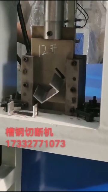 Channel steel, square pipe cutting machine + 8617332771049 смотреть онлайн