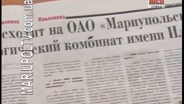 поддельная газета «Ильичевец»