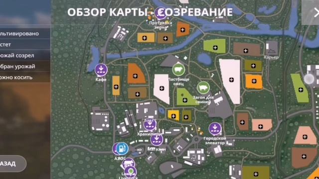 Farming simulator 20 mods Молоково рп продажа песка смотреть онлайн