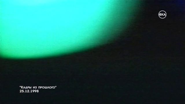 Кадры из прошлого смотреть онлайн