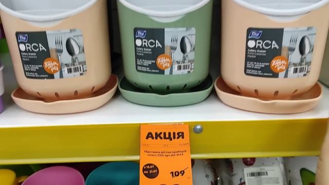 Аврора Нові Акції Великий Огляд 🛍️ 15.07.-21.07. #акція #акції #знижка #аврора смотреть онлайн