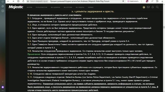 1.26 ПГО. Мой статик 90295. Статик нарушителя 118111. Дата и время: 09:07 05.02.2025. смотреть онлайн