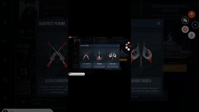 стрим короткий "Standoff 2" добъём 10 подписчиков? общение смотреть онлайн