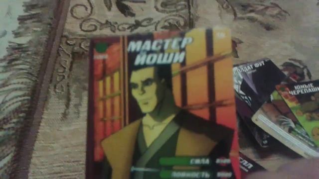 Карточки черепашки ниндя смотреть онлайн