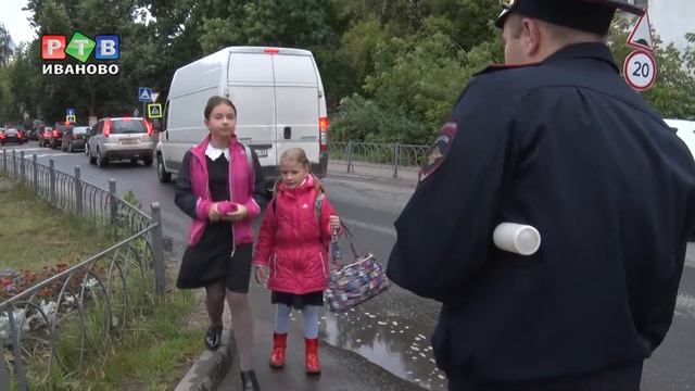 Рейд перед первым уроком смотреть онлайн