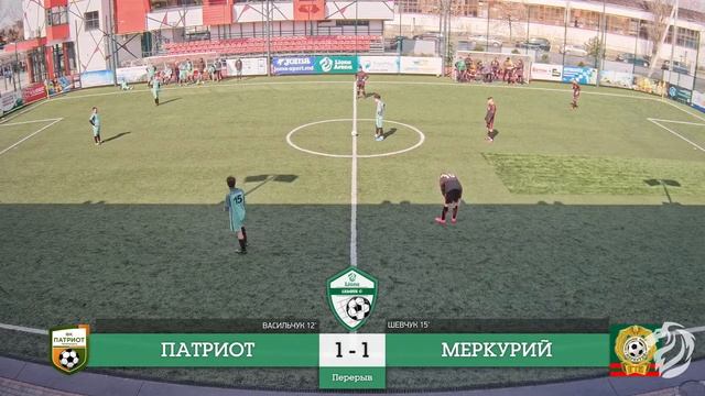 LMFP LIONS LEAGUE С Тур 1 Патриот – Меркурий смотреть онлайн