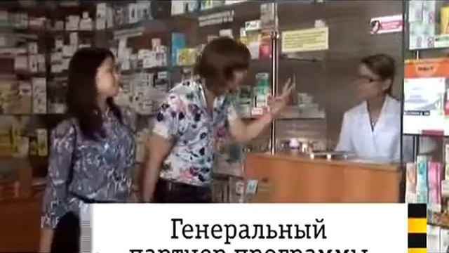 Большие люди В аптеке смотреть онлайн