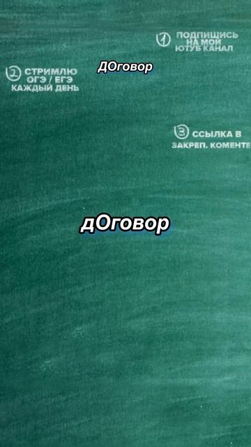 Полина Гагарина - Русский язык. Онлайн школа EXAMhack #examhack #егэрусский #огэрусский смотреть онлайн