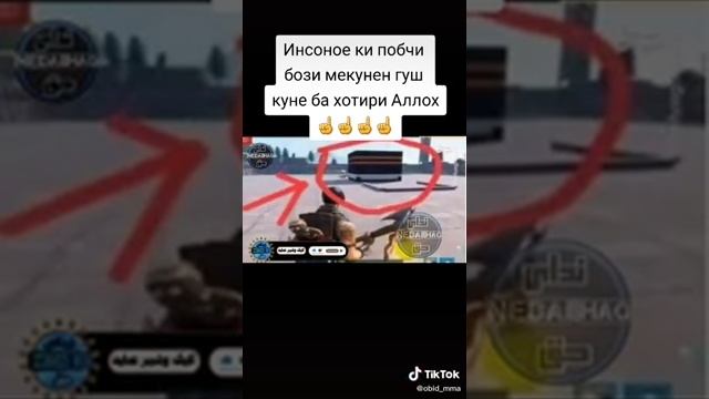 побчи бози кардан манъ аст смотреть онлайн