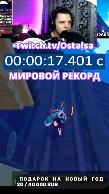 НОВЫЙ МИРОВОЙ РЕКОРД В ГЕНШИН ИМПАКТЕ #GenshinImpact #Genshin #ГеншинИмпакт #Геншин #СКАРА #скараму смотреть онлайн