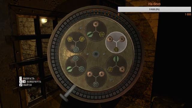 Играем в Пилу смотреть онлайн