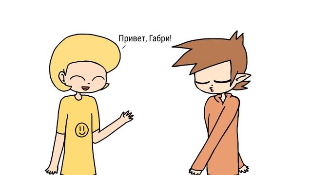 Тупой/meme/13 карт/аниматик(оригинал от Мармажа) смотреть онлайн