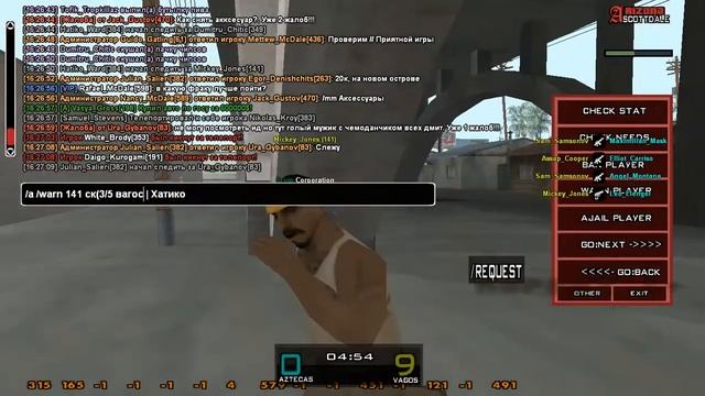 Gta Sa 2017 09 19 16 25 45 692