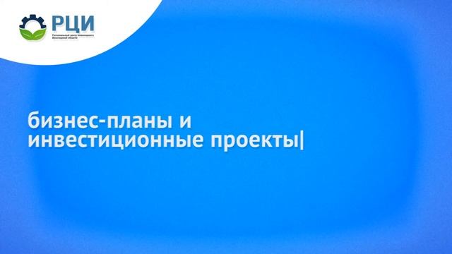 Региональный Центр инжиниринга смотреть онлайн