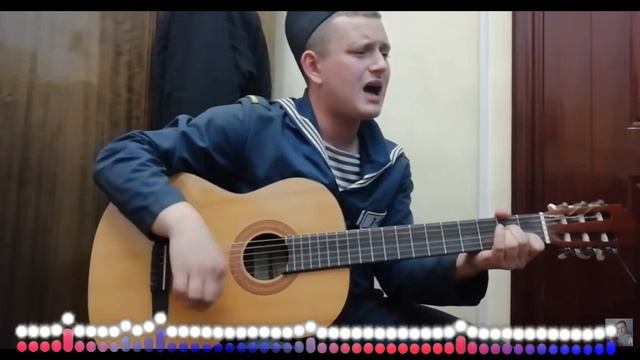 ВМФ - Пей моряк ( Армейские песни )