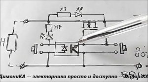 Защита по току от КЗ на одном полевом транзисторе и оптопаре.