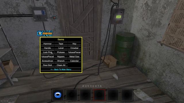 Первое дополнение для Метели на ПК | Metel