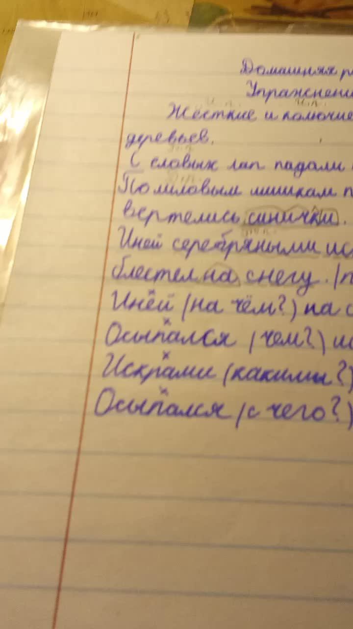 урок смотреть онлайн
