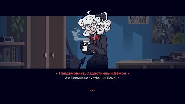 Демоны тоже любят блинчики | Helltaker смотреть онлайн