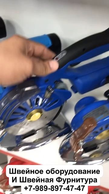 Раскройные ножи Дисковые электронные Беспроводные смотреть онлайн