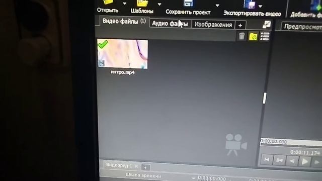 Как же монтировать в Video Pad/ ч.2 смотреть онлайн