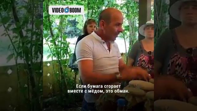 Как правильно определять качественный МЕД...? смотреть онлайн