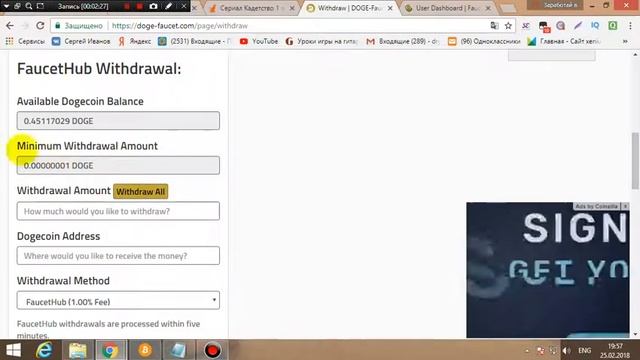 Новый премиум кран Dogecoin.Doge-faucet.com смотреть онлайн