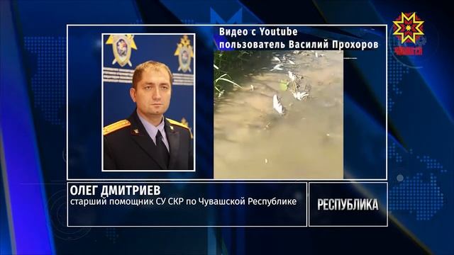 Республика 03.04.2019 на русском языке. Вечерний выпуск смотреть онлайн