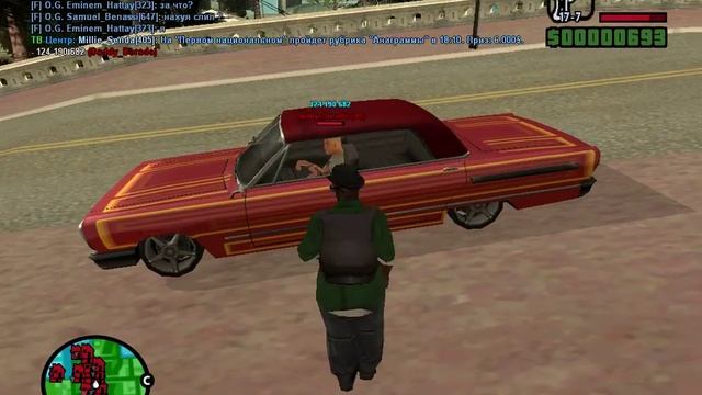gta sa 2016 09 27 19 58 44 89 смотреть онлайн