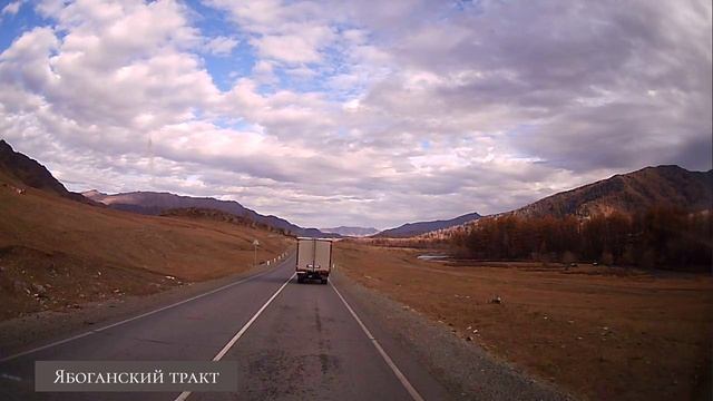 Кара Кобы - с. Нефтебаза.mp4 смотреть онлайн