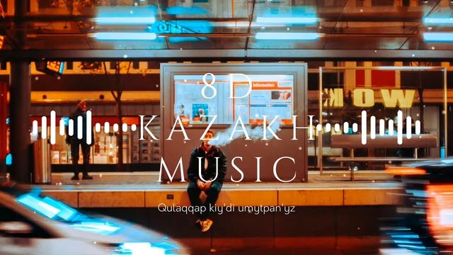 Gruppa Skryptonite - Karusel' (8D АУДИО)