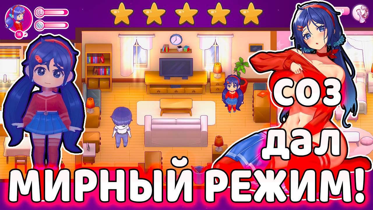 Я СОЗДАЛ МИСАЙД МИРНЫЙ РЕЖИМ КАК ЖЕ Я ЭТО СДЕЛАЛ? НАЧАЛ РАЗРАБОТКУ ИГРЫ MiSide - Peaceful mode ДЕМО смотреть онлайн