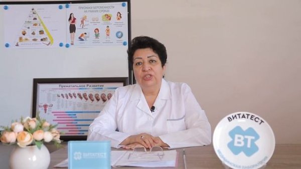 Homiladorlik, homilador ayollarga  korsatma va maslahatlar