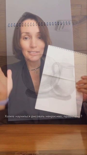 Этот предмет научит тебя рисовать смотреть онлайн