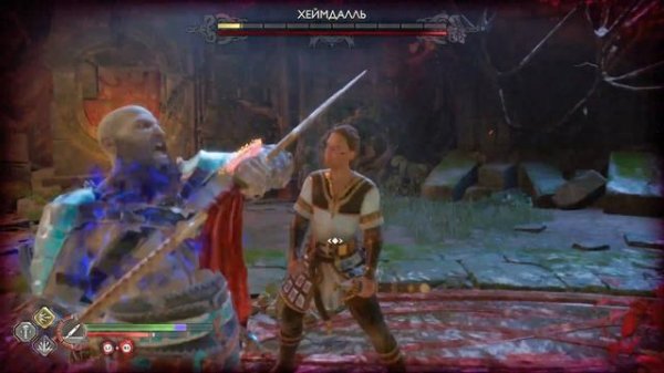 GOD of WAR Рагнарёк / Ragnarok Хеймдалль полный бой.