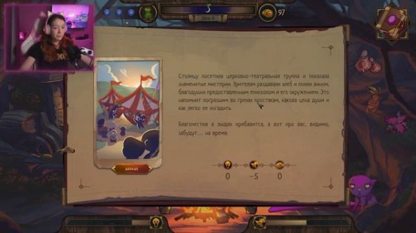 НОВЫЕ ЗЕЛЬЯ ГОТОВЛЮ ► Ведьмин котел ► The Witch's Cauldron #2