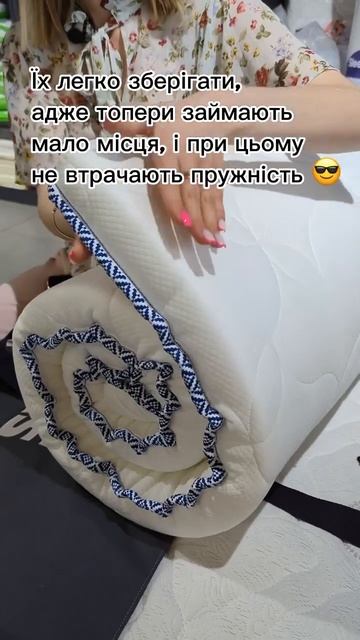 Які переваги топерів? Компактність, зручність та комфорт ✅ #дніпро #матрац #ортопедичнийматрац смотреть онлайн