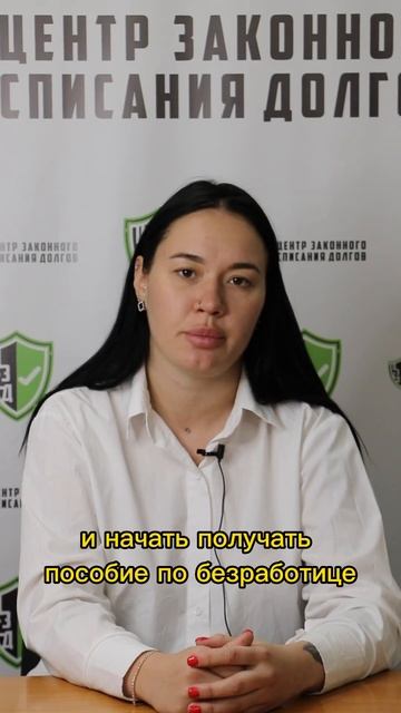 Анкета по ссылке в комментариях⬇️ #банк #списаниедолгов #долг #кредиты #коллекторы #долгиикредиты смотреть онлайн