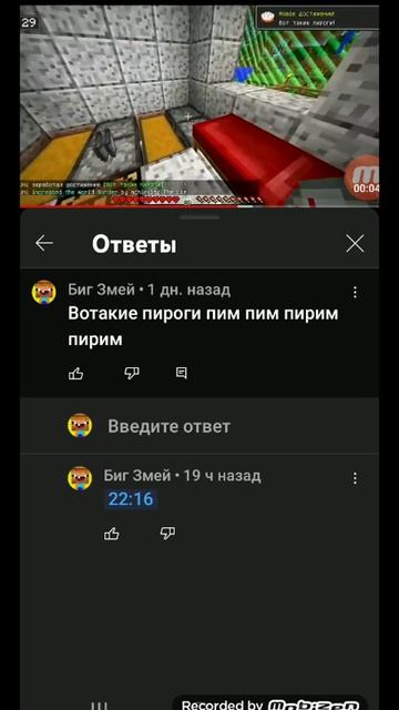 Вотакие пироги пим пим пирим смотреть онлайн