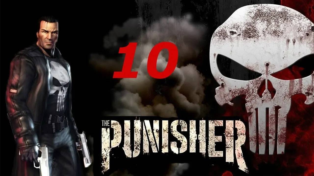 Прохождение The Punisher #10 (Остров Гранд Никсон)