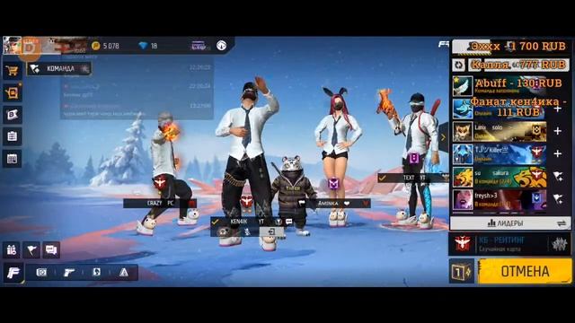 СТРИМ ПО FREE FIRE😎/ИГРАЕМ В КБ/БО🤯ПРОВЕРКА В ТОП ГИЛЬДИИ 🥵