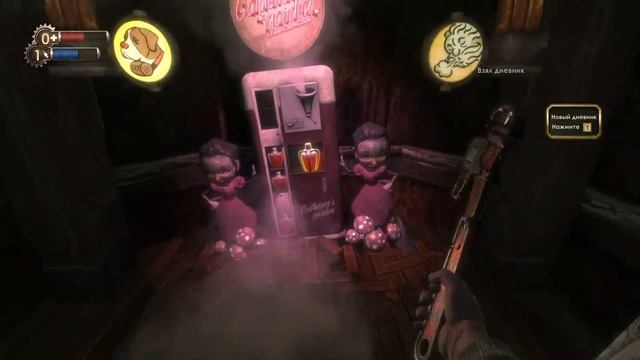 Bioshock remastered Ч.2 Начали путь доброго парня. смотреть онлайн