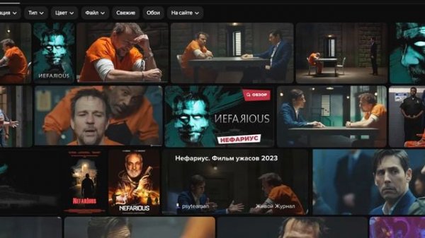 Разбор фильма НЕФАРИУС 2023 Психиатр против Демона. Только 2% реально маги, и что то могут