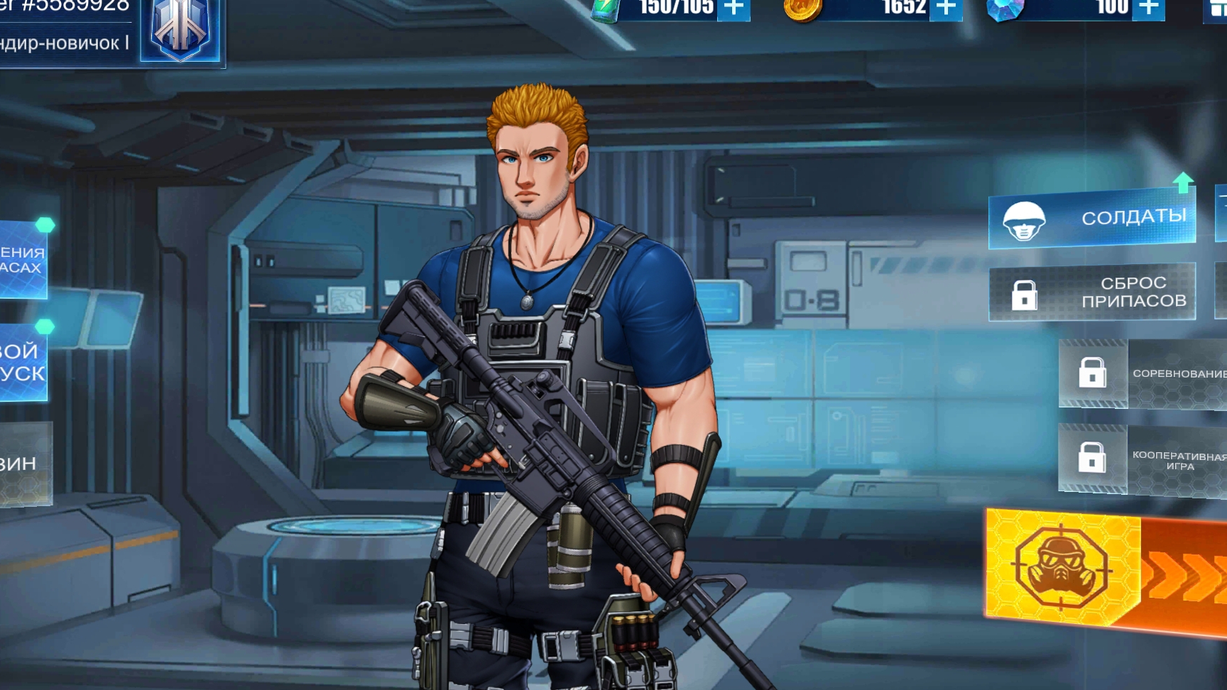 Играю в стрелялочку, часть 2.