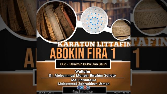 006. Takalmain Buba Dan Bauri -- Littafin Abokin Fira 1 смотреть онлайн