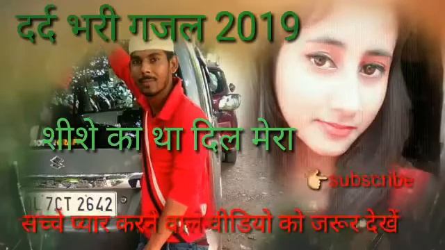 😢 Shishe Ka Dil Tha Mera xxx video77 khan 77 смотреть онлайн