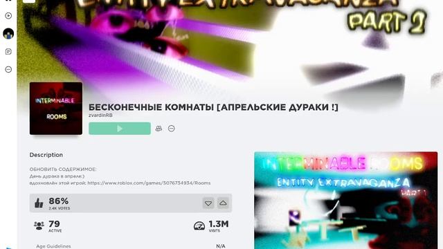 бесконечные А-404 в Interminable rooms... смотреть онлайн