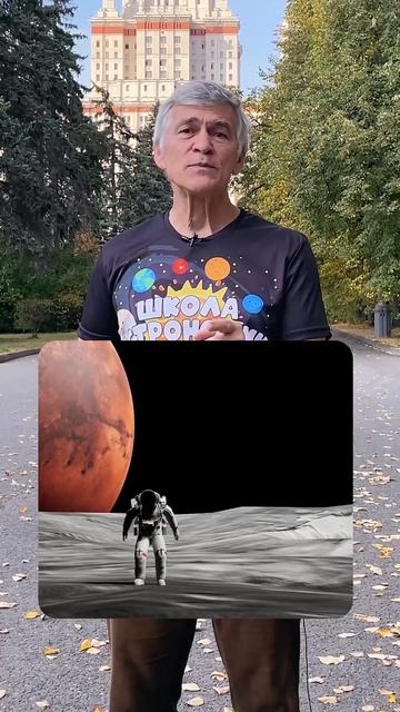 Если вы приземлитесь на астероид и прыгнете, то улетите в космос?#владимирсурдин #астрономия #космо