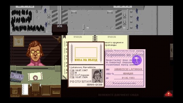 КАПЕЦ. Я оказался предателем родины. (Финал #1). Papers Please. #6 смотреть онлайн
